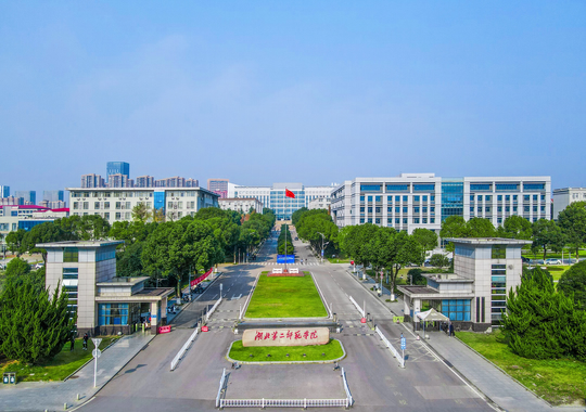 张文学任湖北第二师范学院党委书...